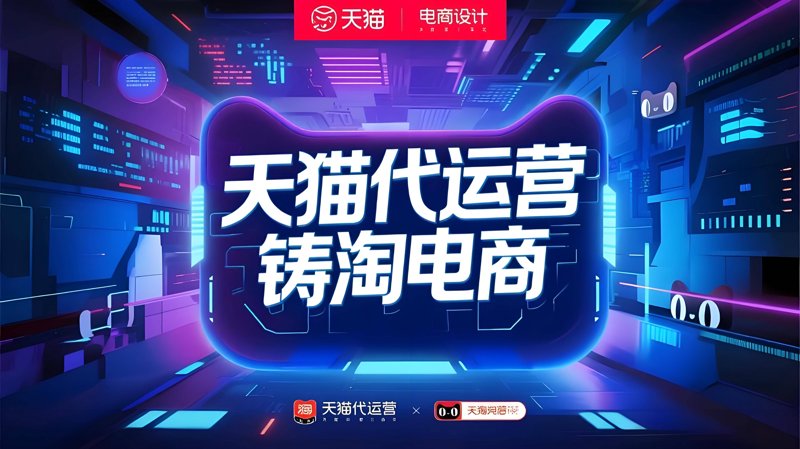 重庆电商企业的蓬勃发展
