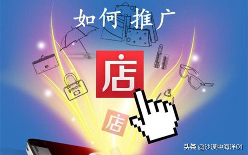电商代运营：新商业浪潮下的企业首选