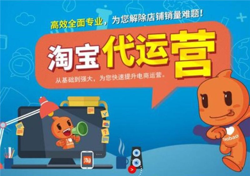 电商之风：重庆电子商务公司的新机遇